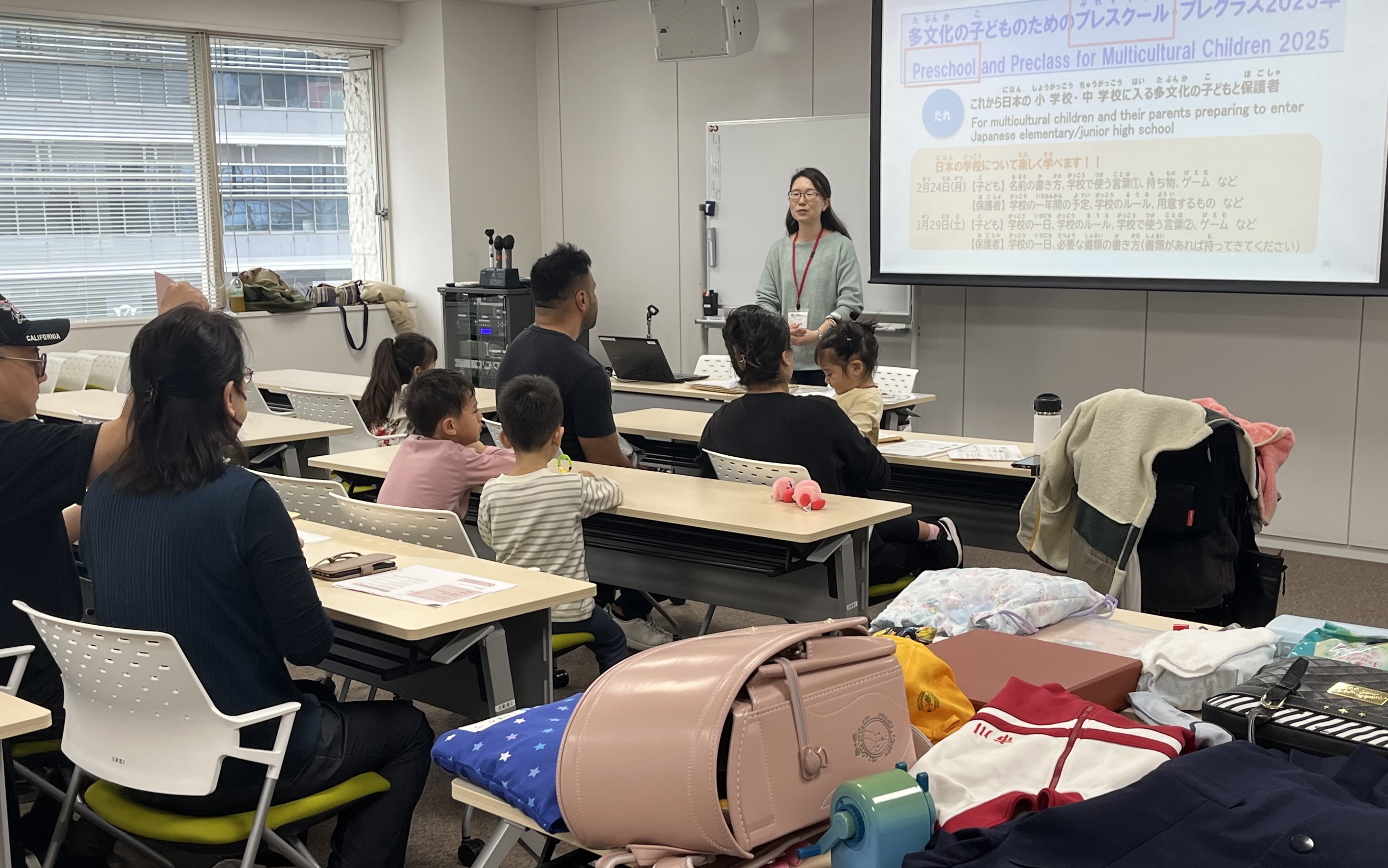 多文化の親子支援